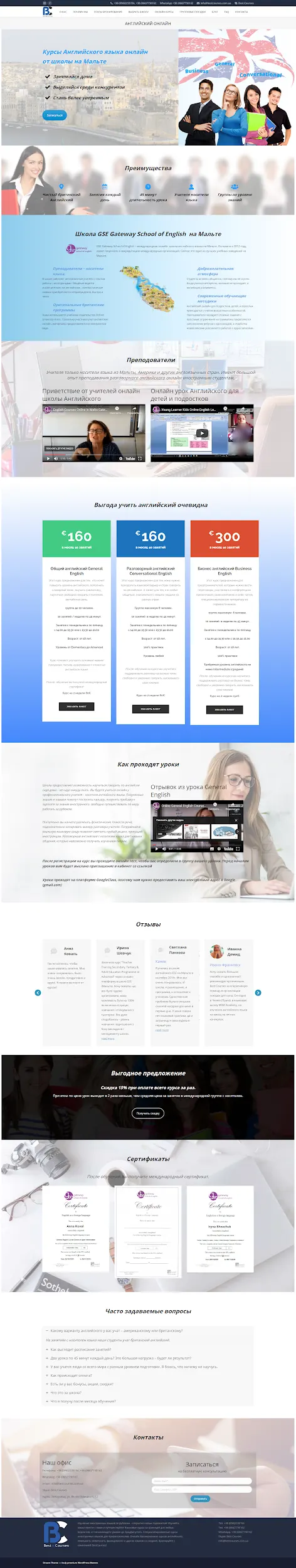 Screenshot der Website: English Non-Stop
