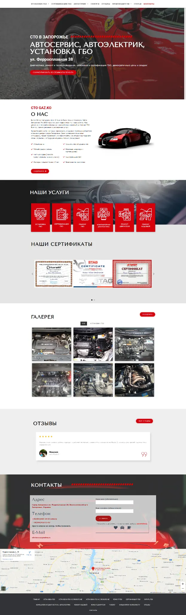 Screenshot der Website: GazKo, Kfz-Werkstatt
